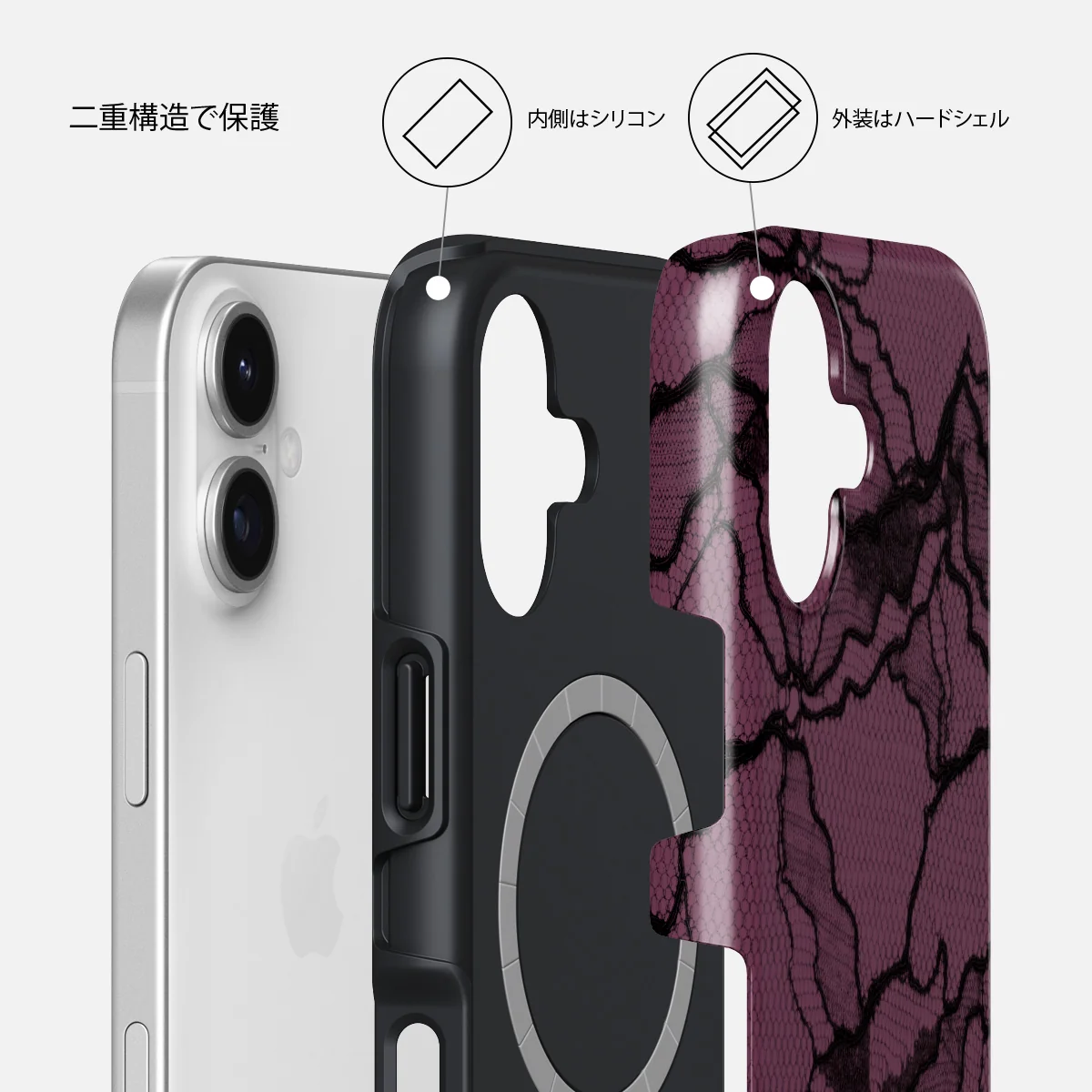 That Girl - iPhone 17 ケース