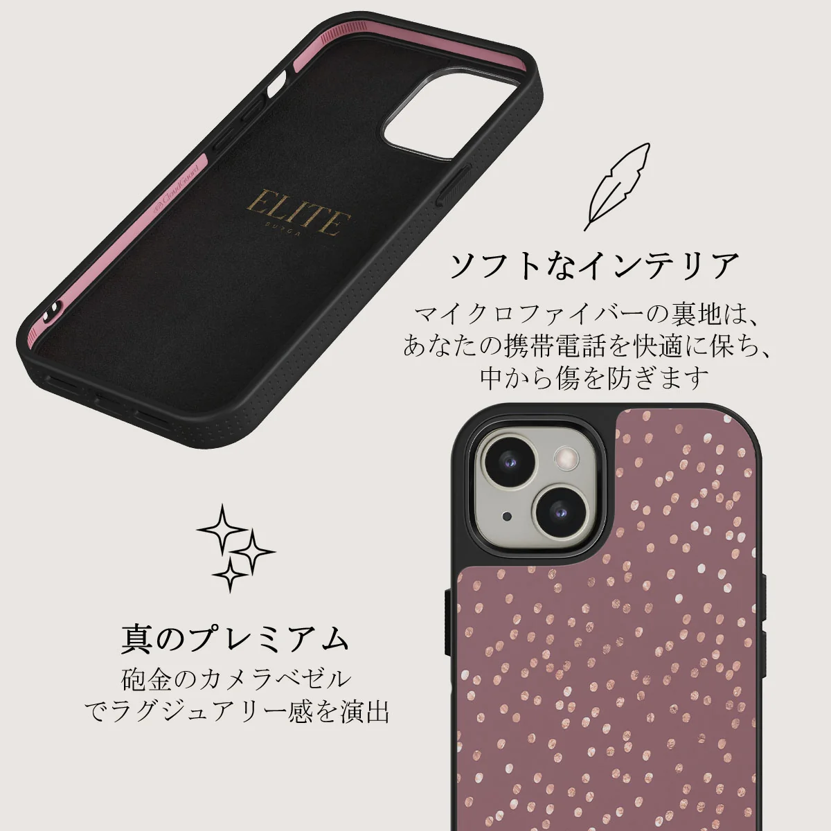 Hot Cocoa - Spotted iPhone 13 ケース