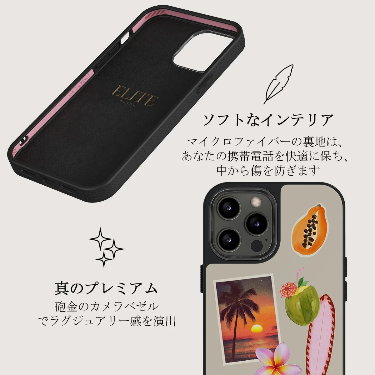 Sun Chaser - iPhone 12 Pro Max ケース