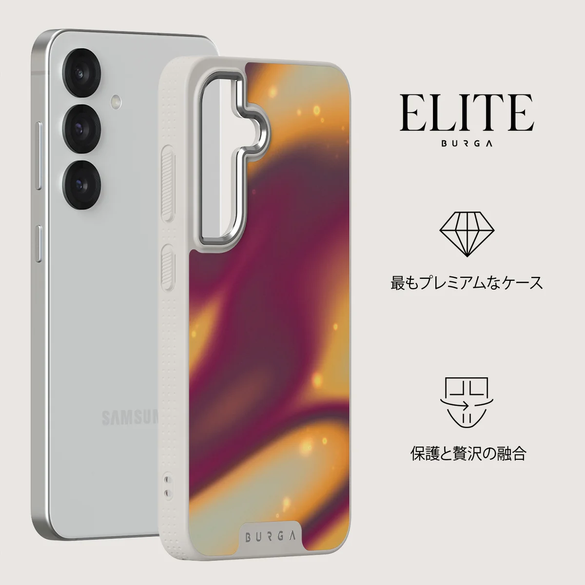 Twin Flame - Samsung Galaxy S25 ケース