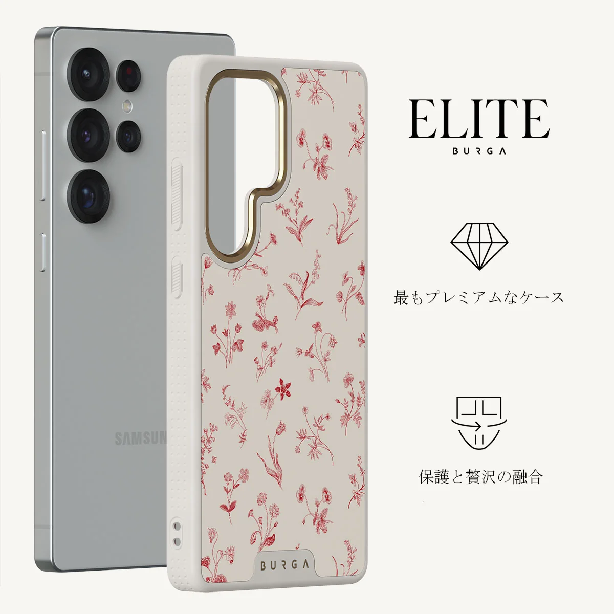 Prairie - Samsung Galaxy S25 Ultra ケース