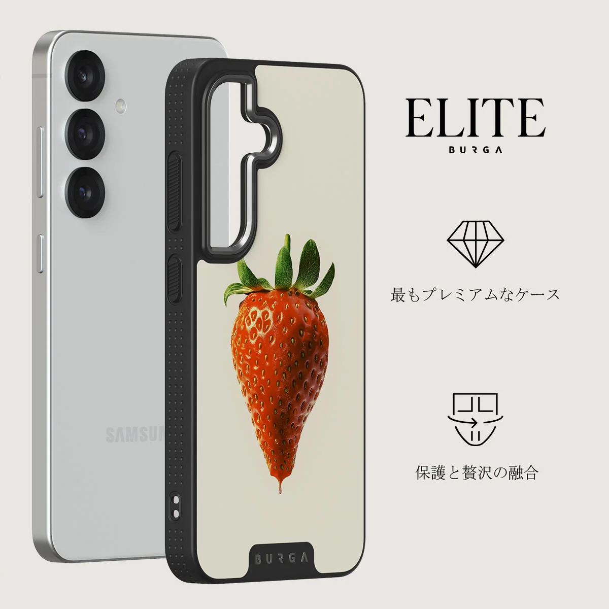 Juicy - Samsung Galaxy S25 Plus ケース