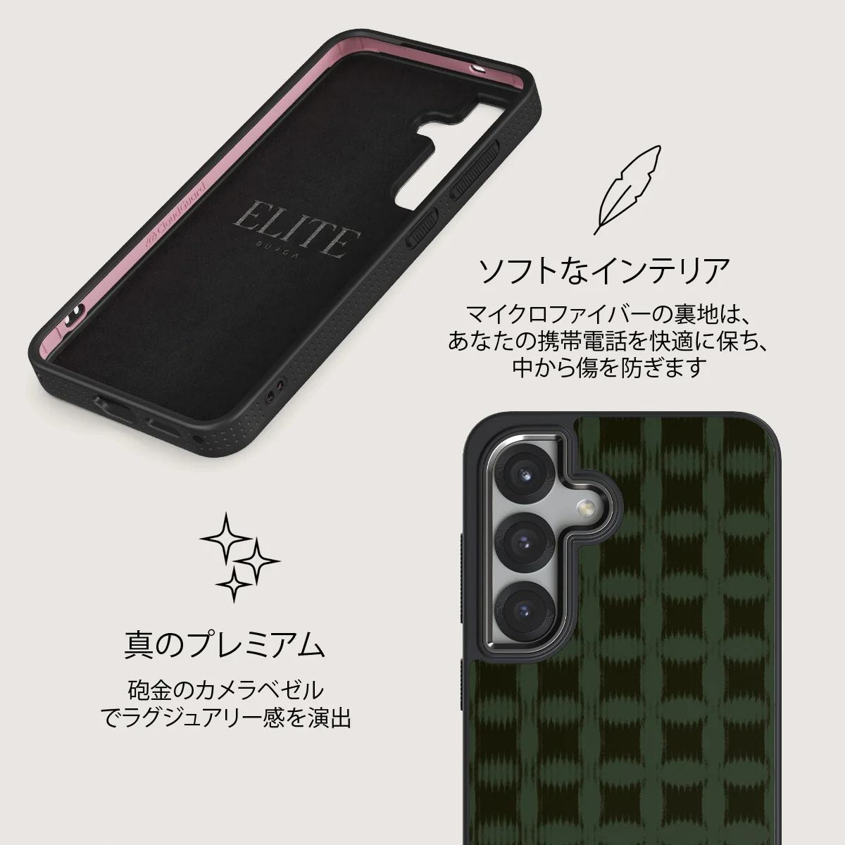 Matrix - Samsung Galaxy S25 Plus ケース