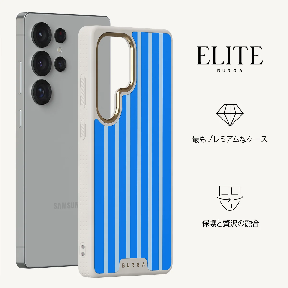 Windward - Samsung Galaxy S25 Ultra ケース