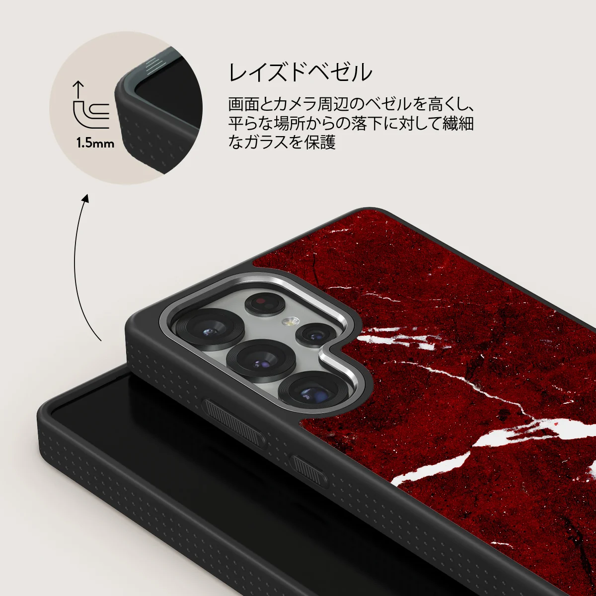 Iconic Red Ruby - Samsung Galaxy S25 Ultra ケース