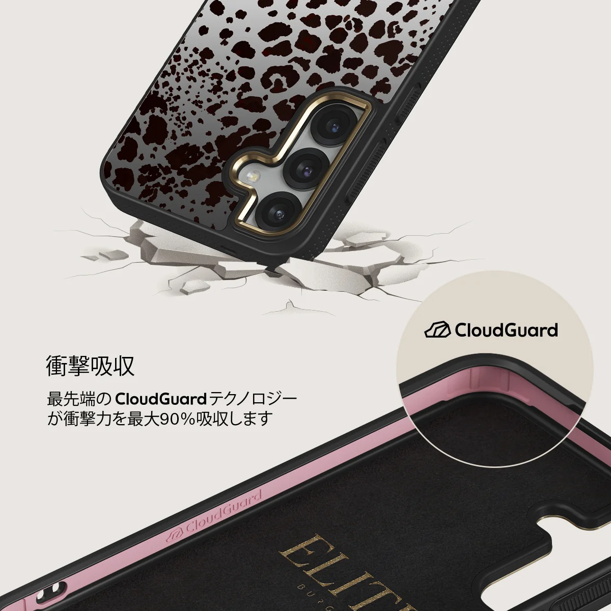 Devour - Samsung Galaxy S25 Plus ケース
