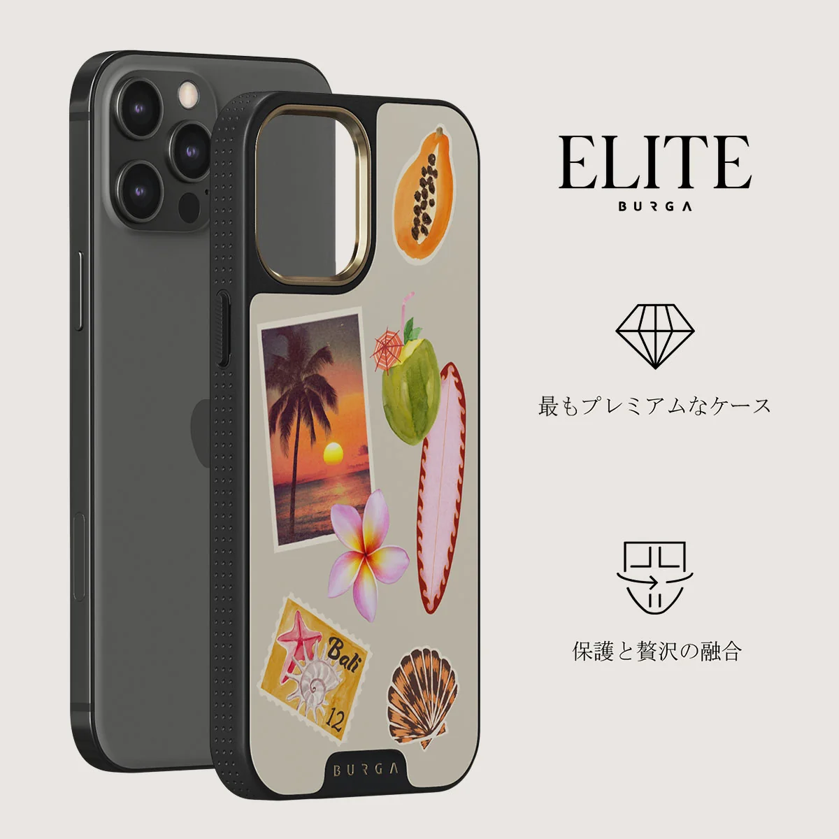 Sun Chaser - iPhone 12 Pro Max ケース