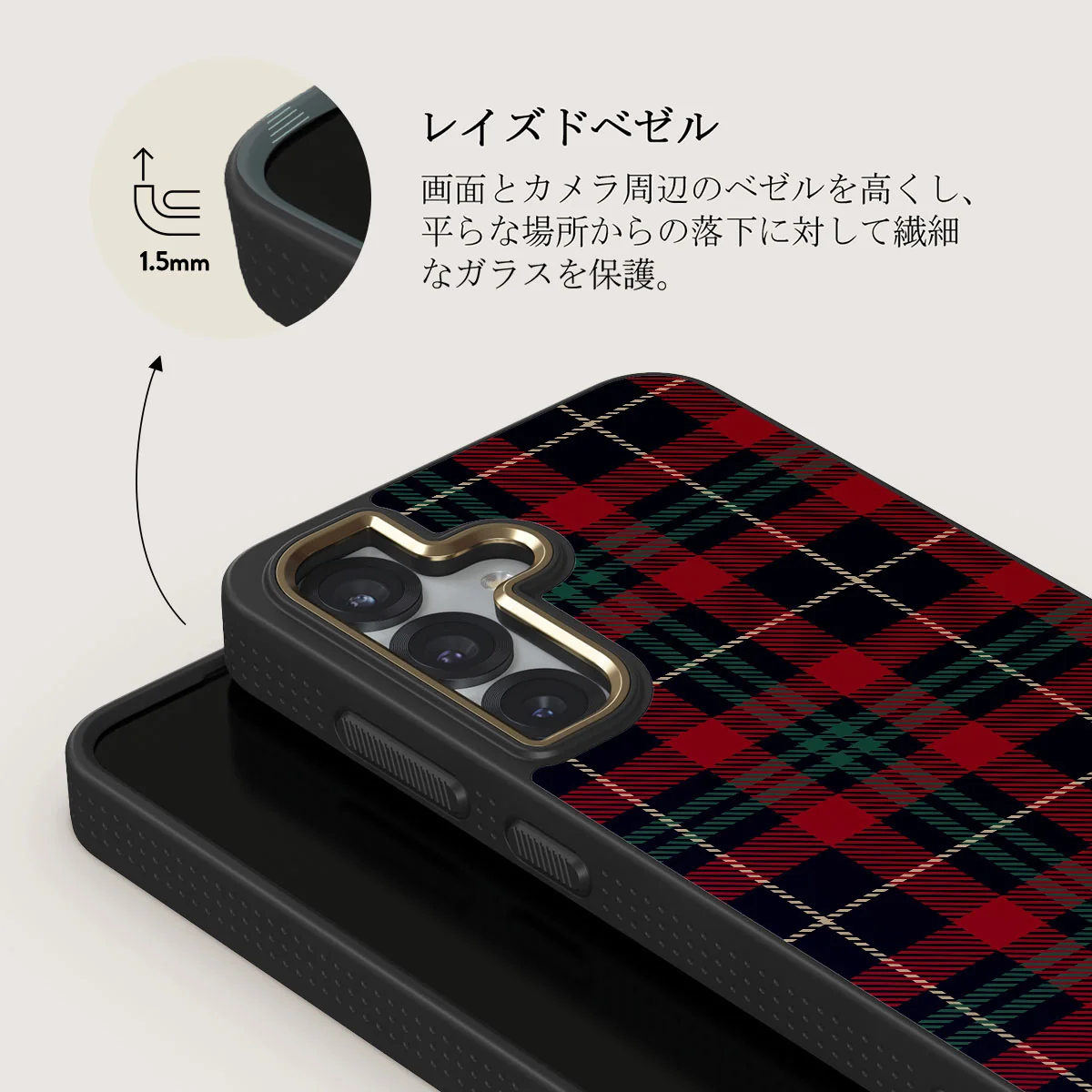 Sweater Weather - Samsung Galaxy S25 Plus ケース