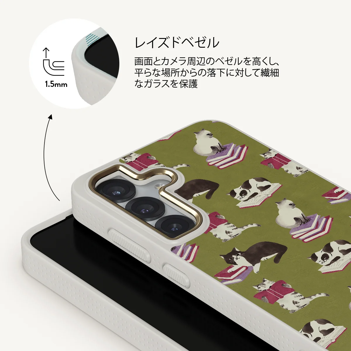 Curious Cat - Samsung Galaxy S25 Plus ケース