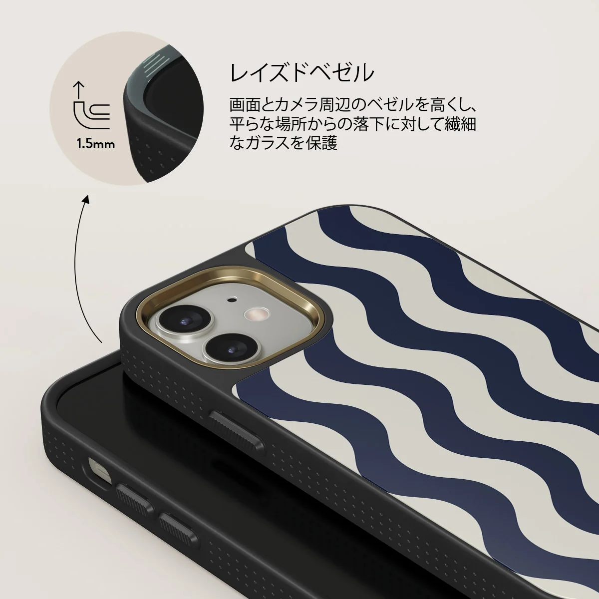 Out of Line - iPhone 12 ケース