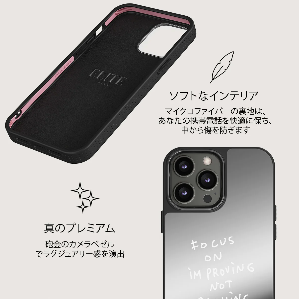 Focus On - iPhone 12 Pro ケース