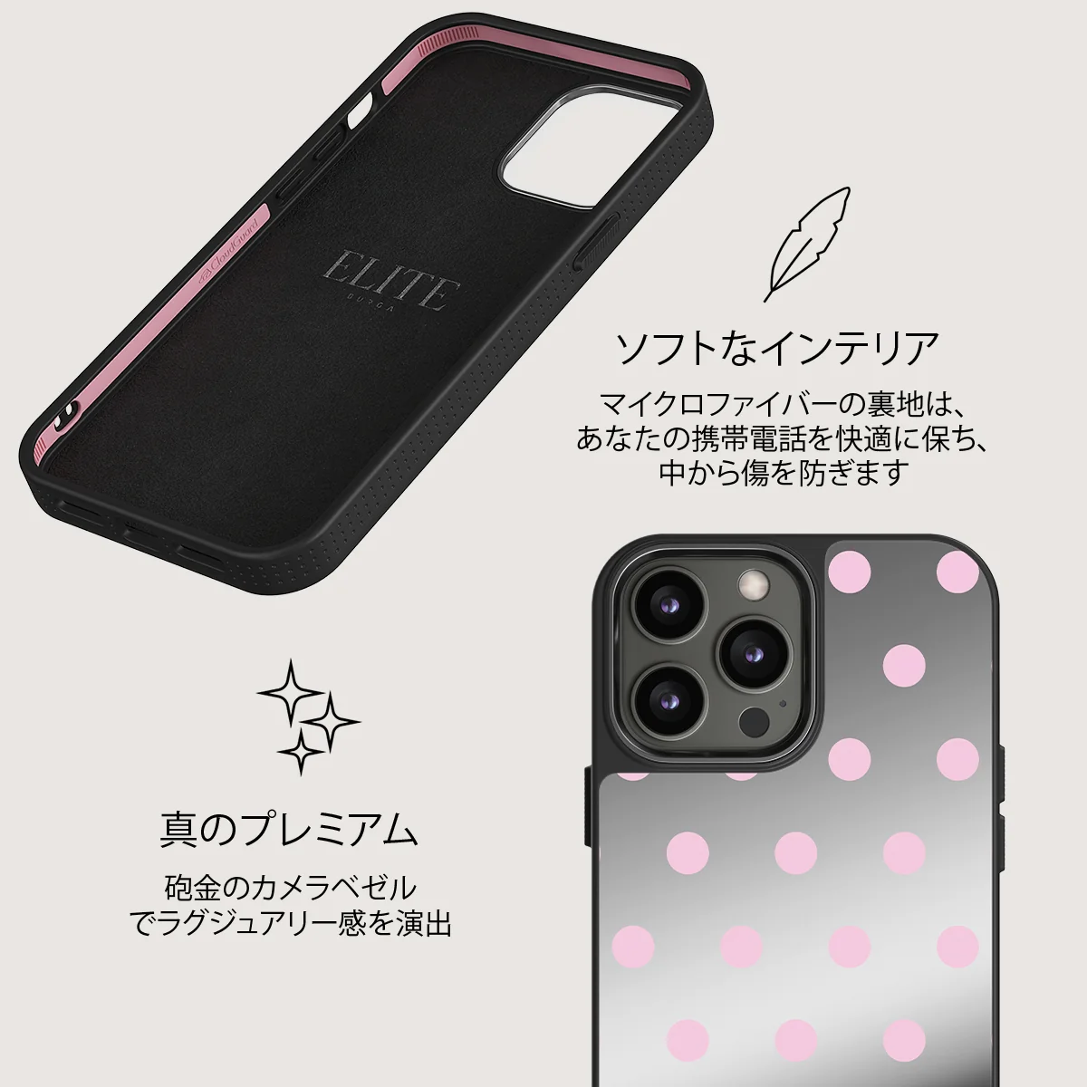 Berry Bliss - iPhone 12 Pro ケース