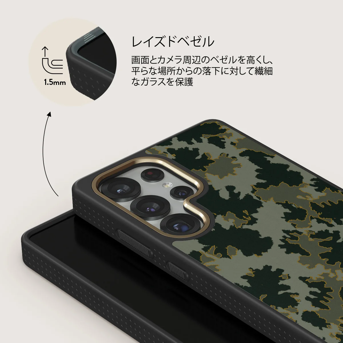 Moss - Samsung Galaxy S25 Ultra ケース