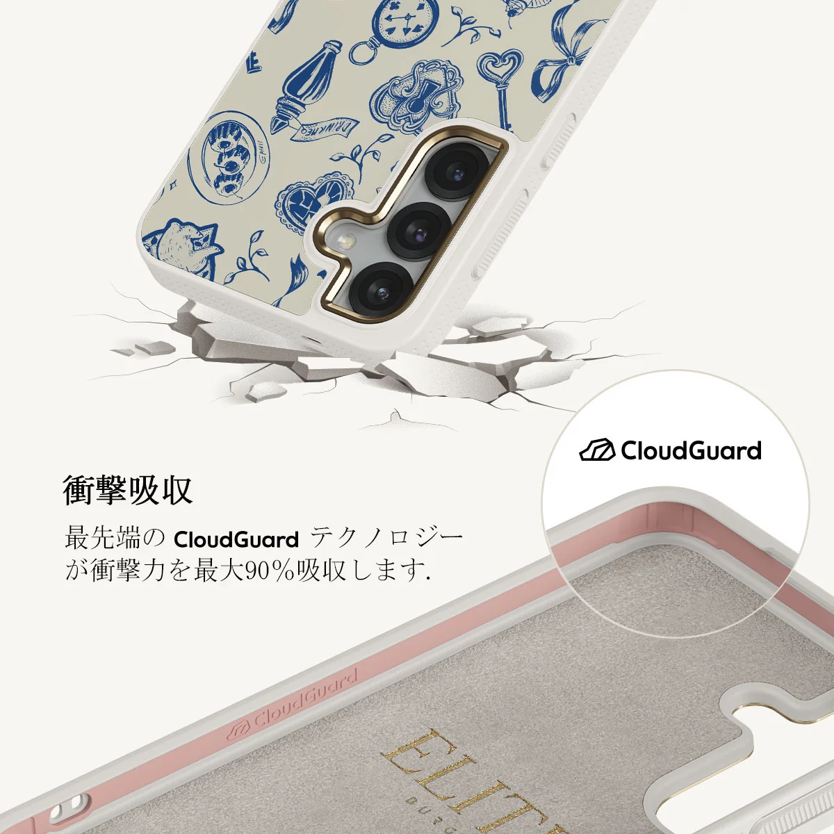 Tea Party - Samsung Galaxy S25 ケース