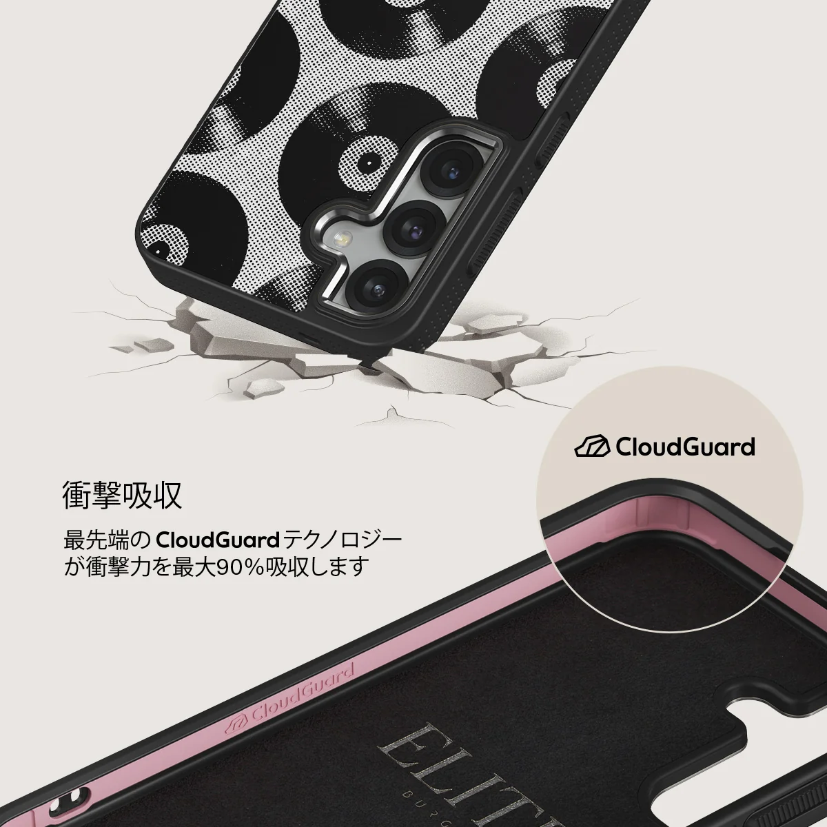 Sound Check - Samsung Galaxy S25 Plus ケース