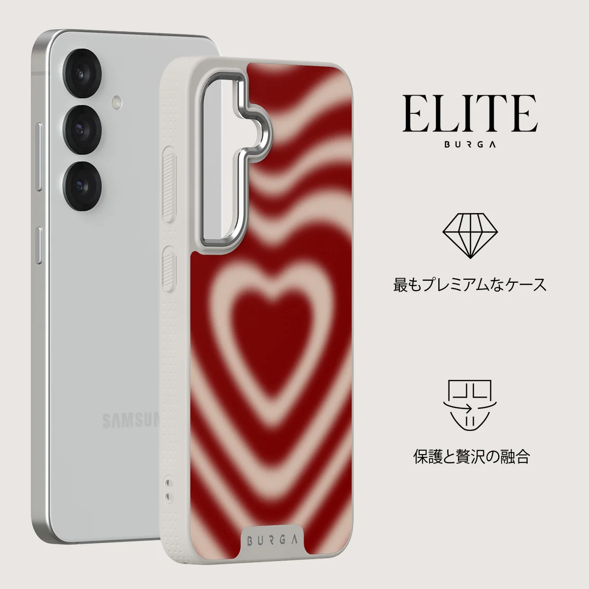 Sweet Affair - Samsung Galaxy S25 ケース