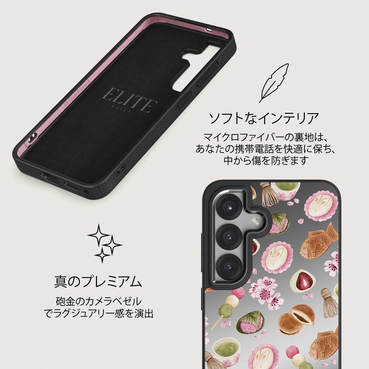 Café Haru - Samsung Galaxy S25 Plus ケース