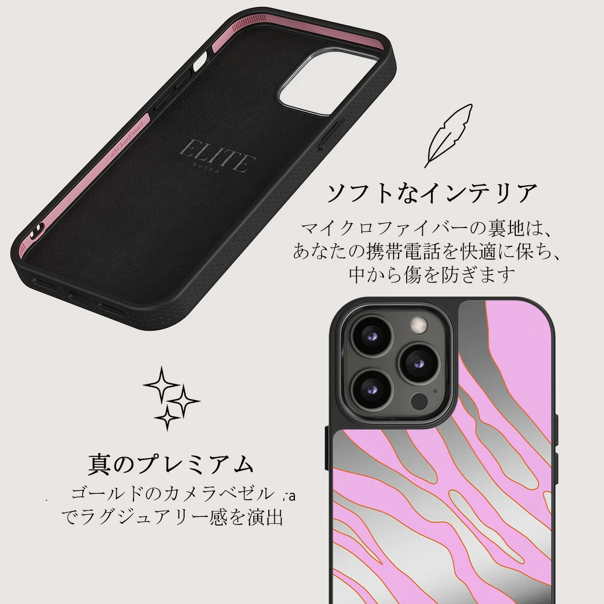 Spicy - iPhone 12 Pro ケース
