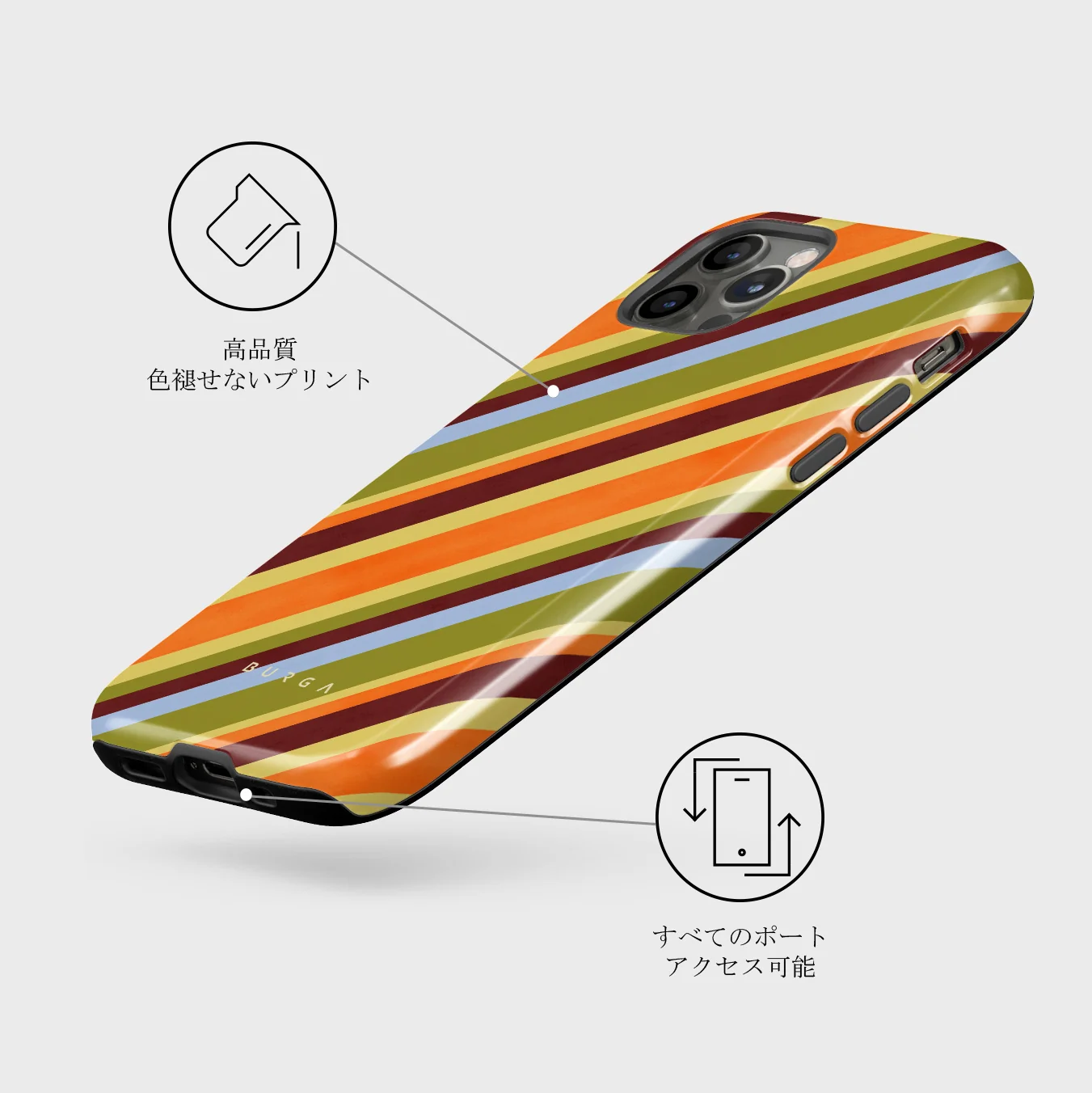 Copacabana - iPhone 12 Pro Max ケース