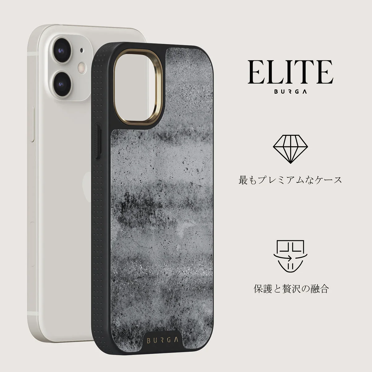 Concrete Jungle - iPhone 12 ケース