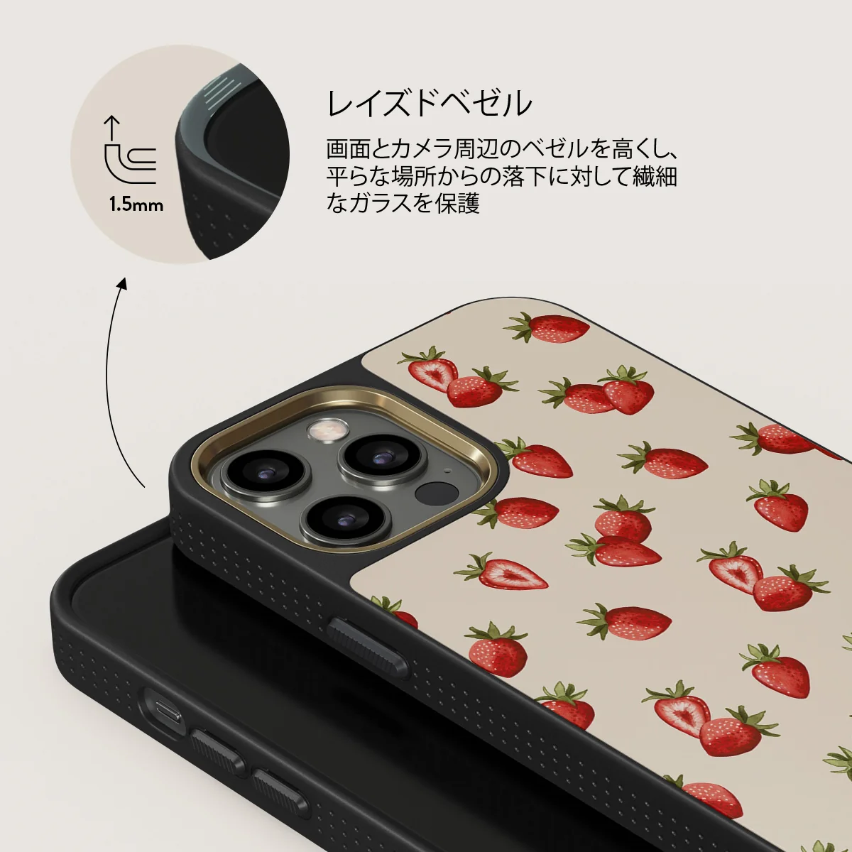 Freshly Picked - iPhone 12 Pro Max ケース