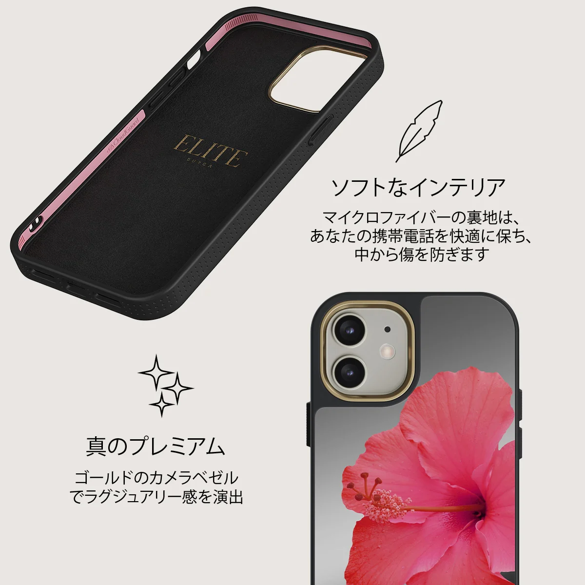 Island Girl - iPhone 12 ケース