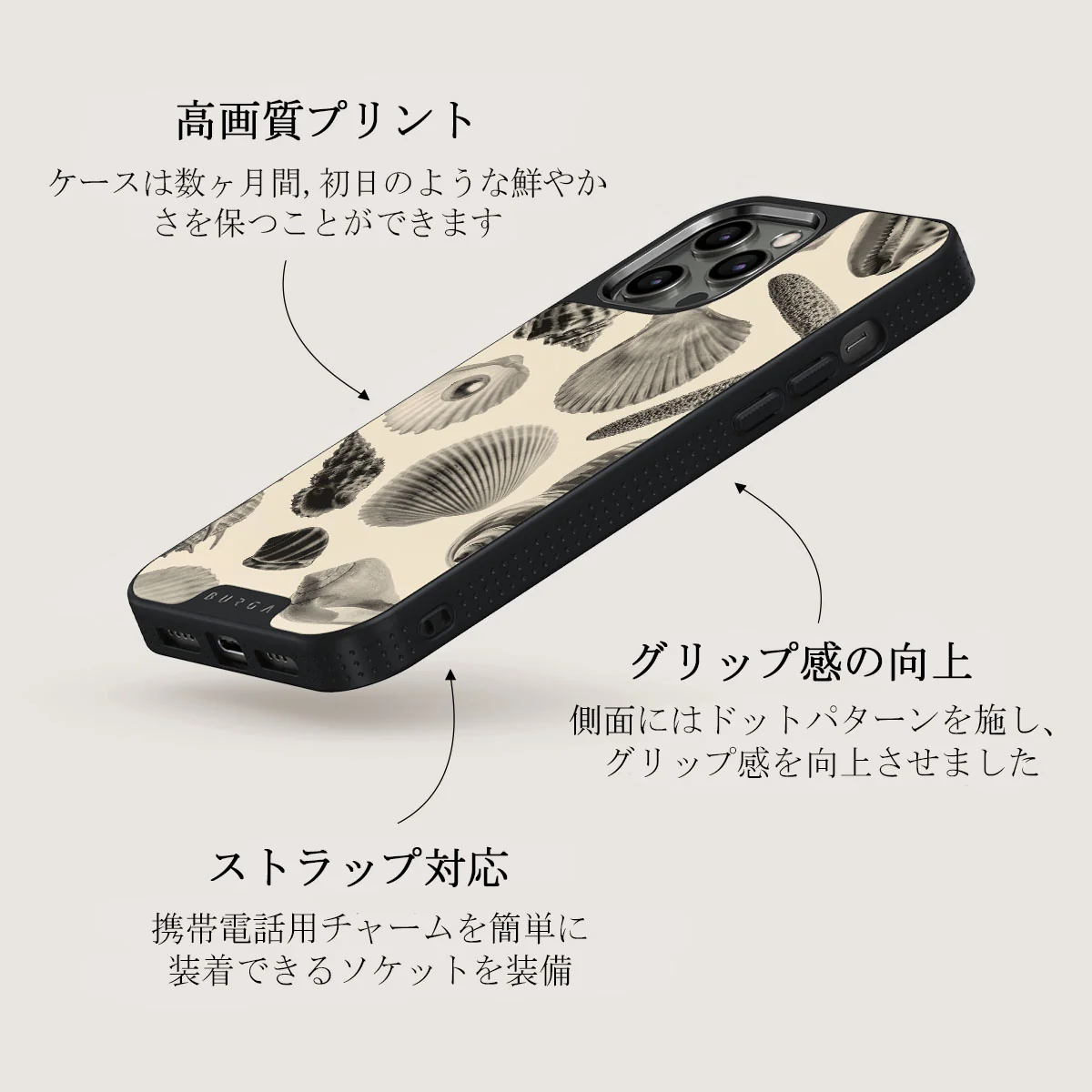 Shell Mosaic - iPhone 12 Pro ケース