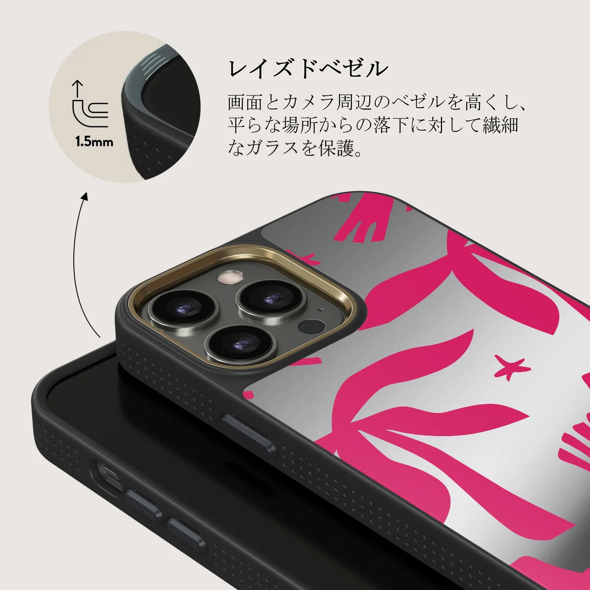 Siesta - iPhone 12 Pro ケース