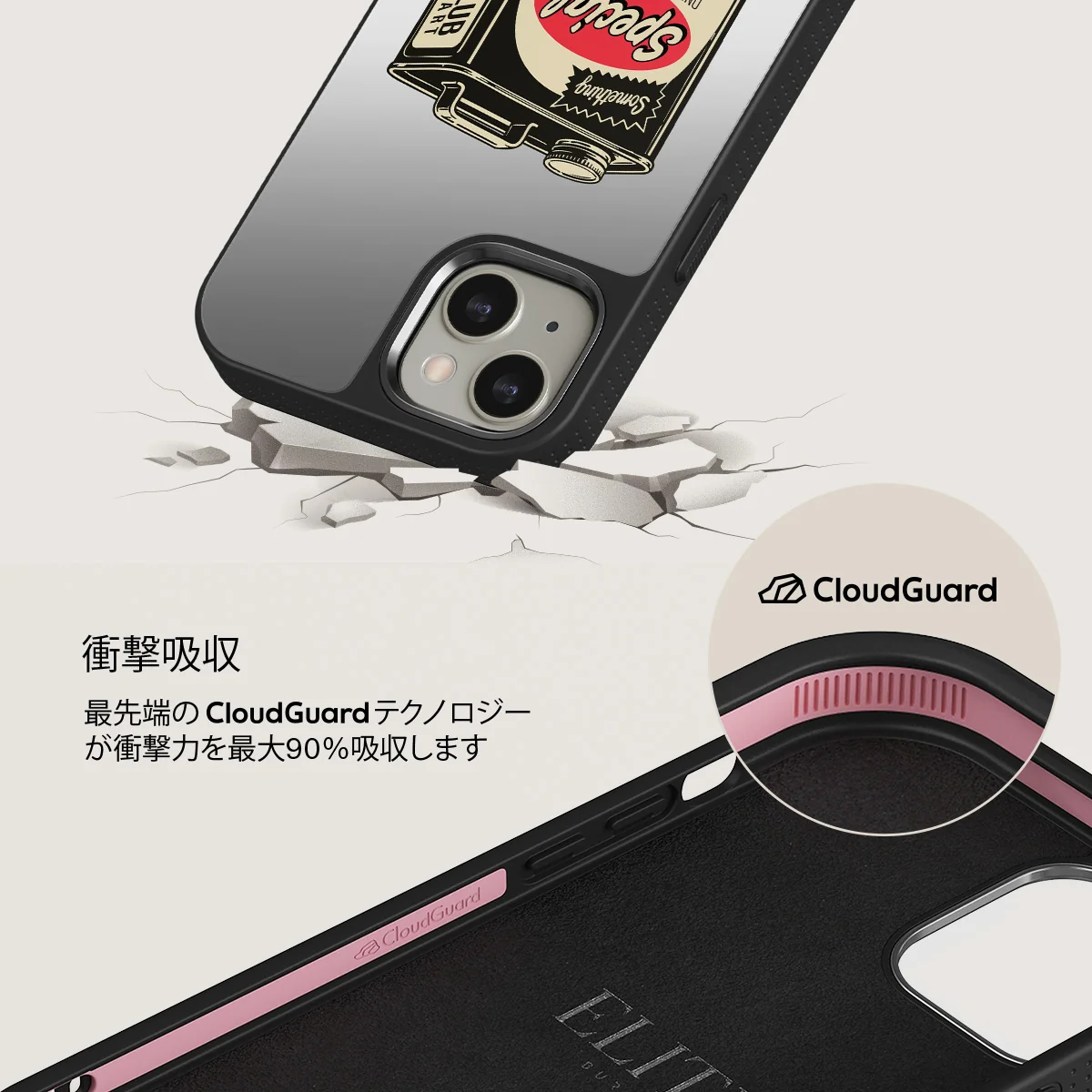 Fuel - iPhone 13 ケース