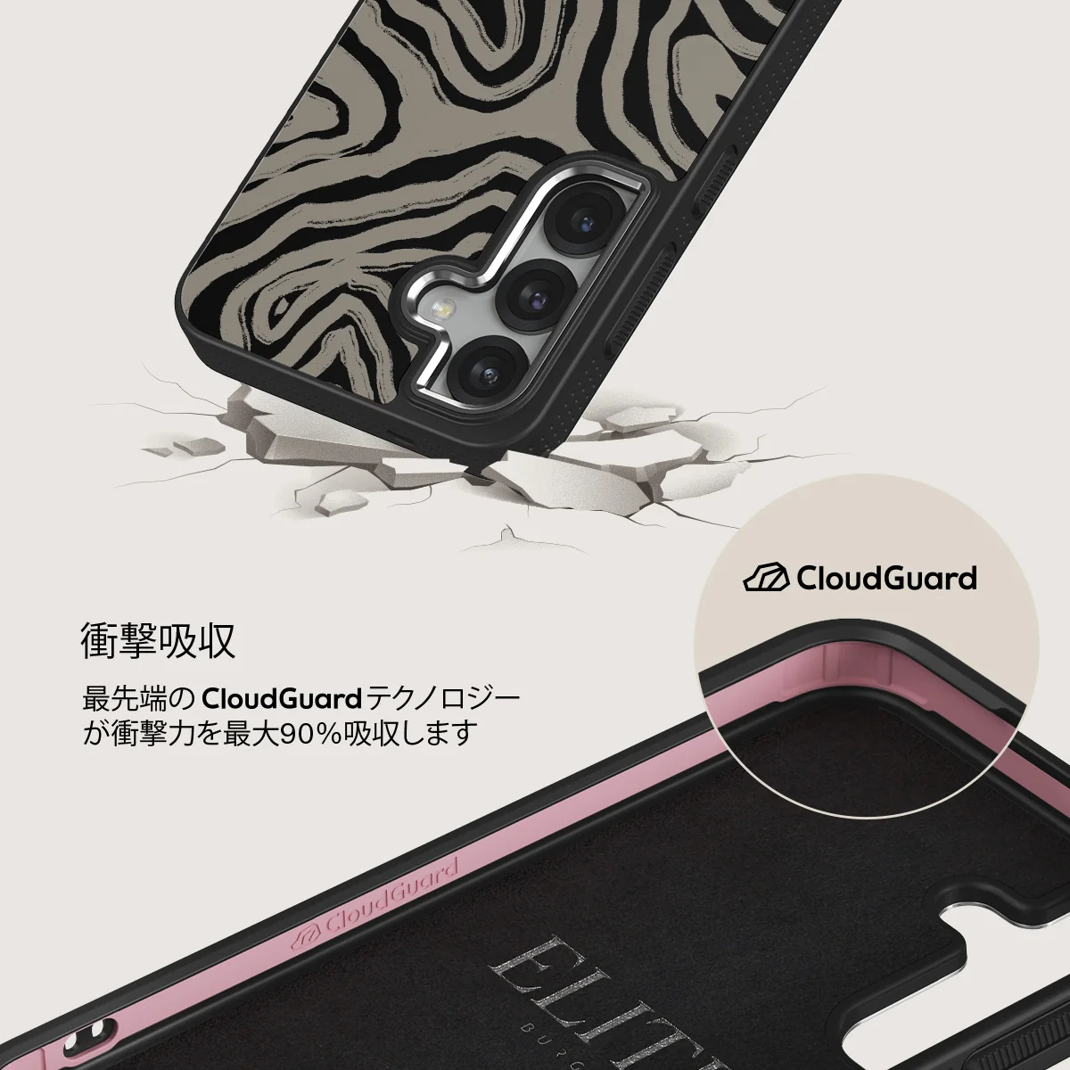 Black Sand - Samsung Galaxy S25 Plus ケース