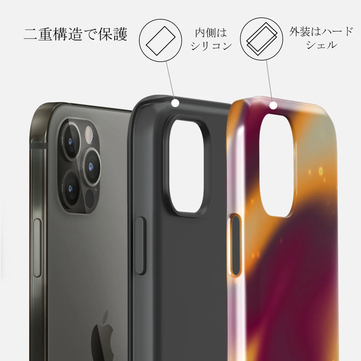 Twin Flame - iPhone 12 Pro ケース