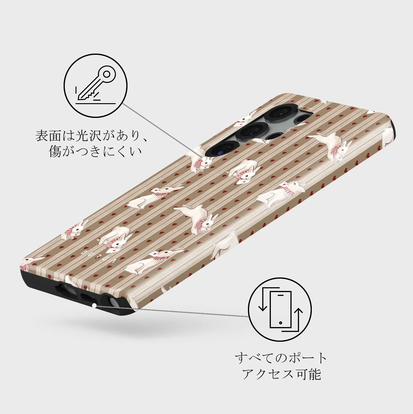 Late Again - Samsung Galaxy S25 Ultra ケース
