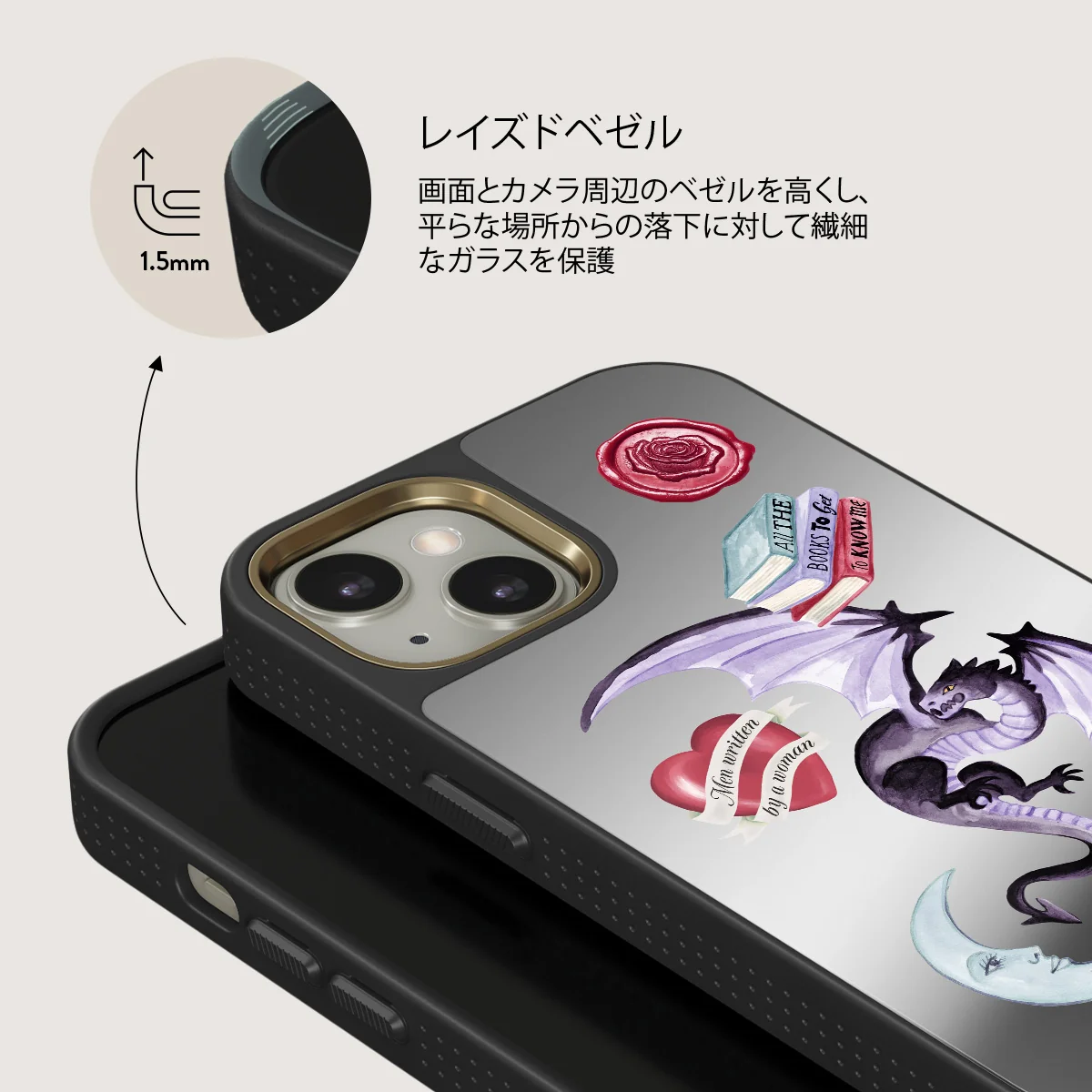 Plot Twister - iPhone 13 ケース