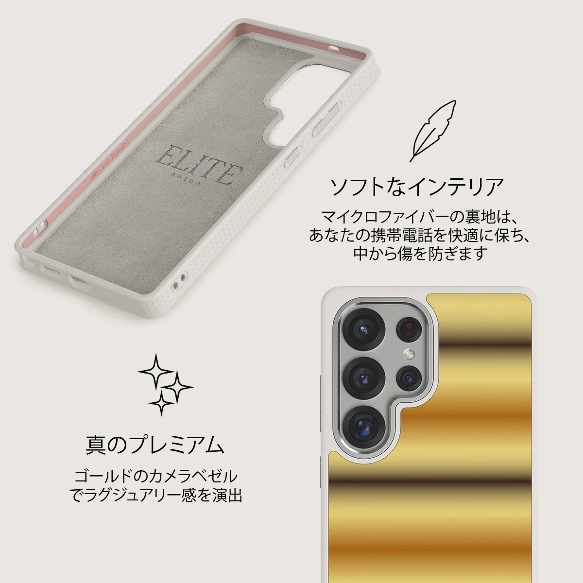 Saturn - Samsung Galaxy S25 Ultra ケース