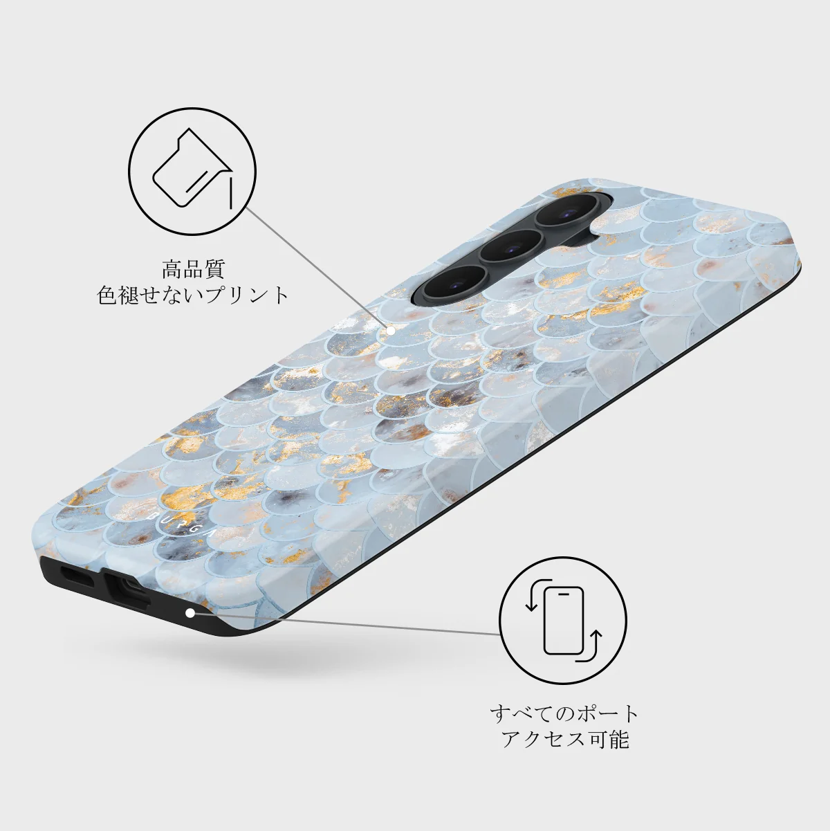 Mermaid Skin - Samsung Galaxy S26 FE ケース