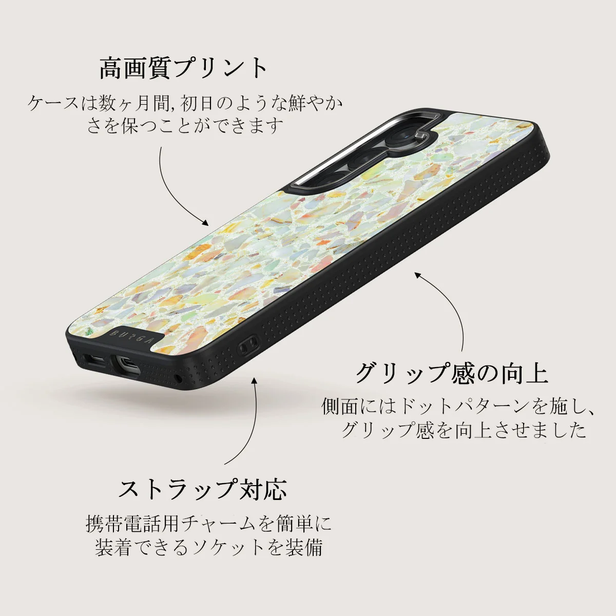 Rainbow Crush - Samsung Galaxy S25 Plus ケース
