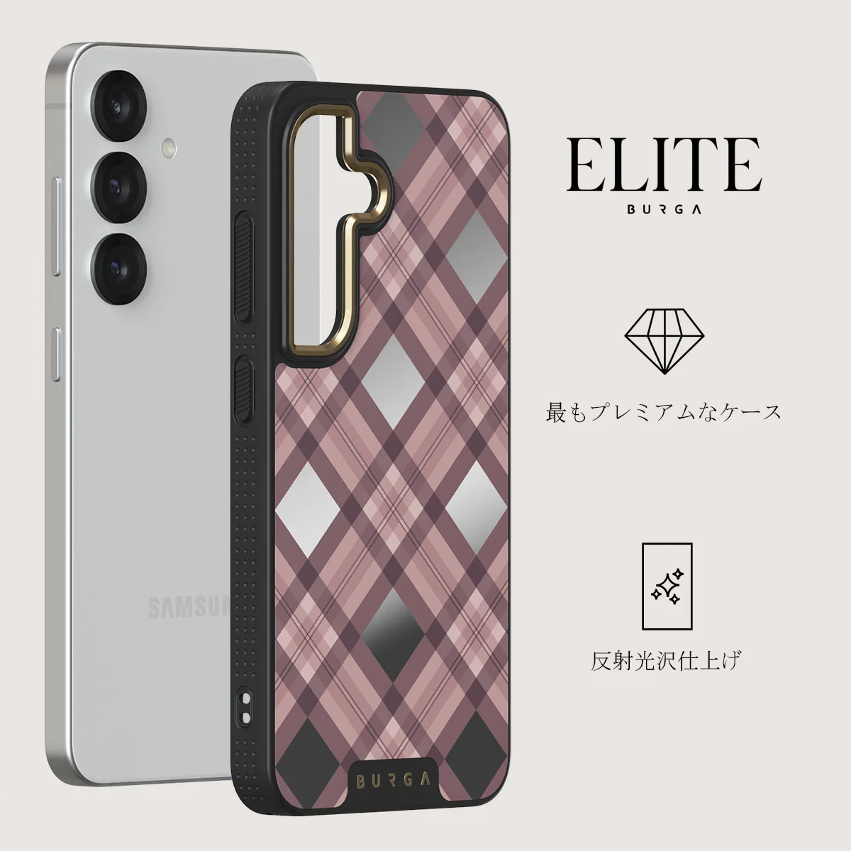 Asap - Samsung Galaxy S25 Plus Case