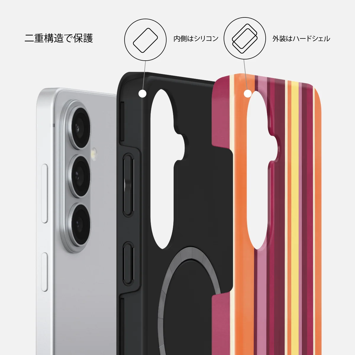 Maracuja - Samsung Galaxy S26 Plus ケース