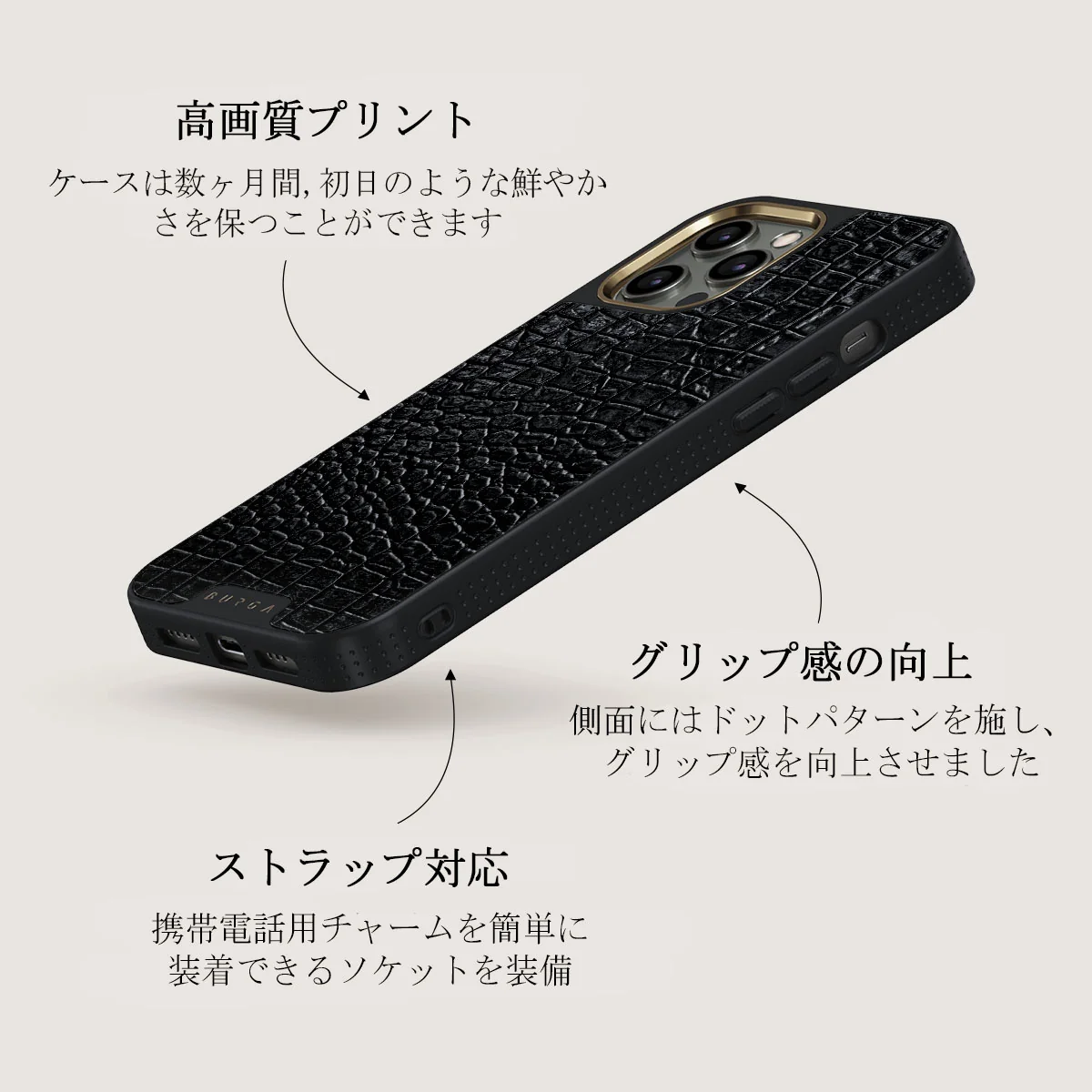 Reaper's Touch - Snakeskin iPhone 12 Pro Max ケース