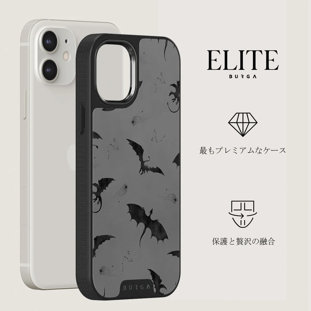 Draco - iPhone 12 ケース