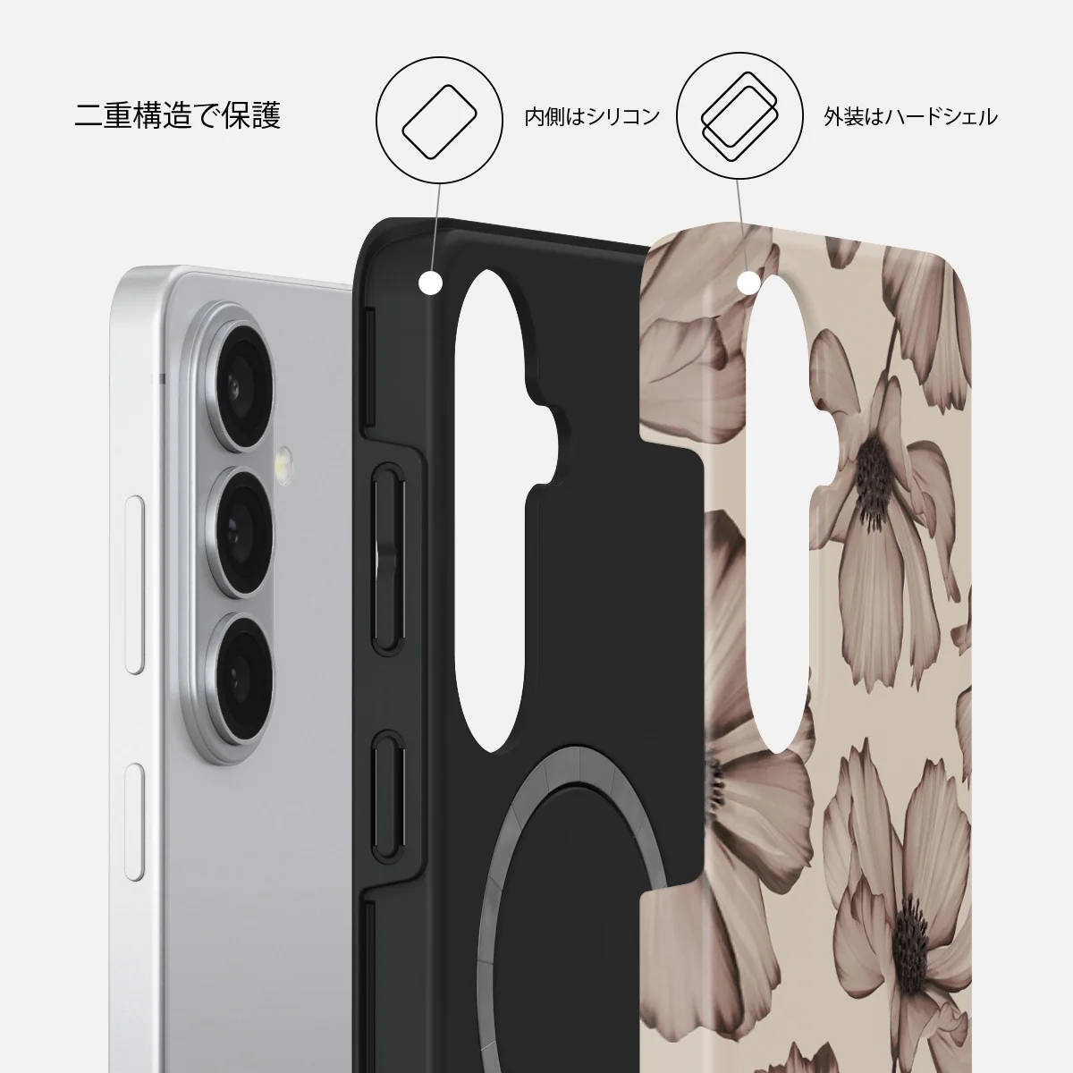 Barely Yours - Samsung Galaxy S26 Plus ケース