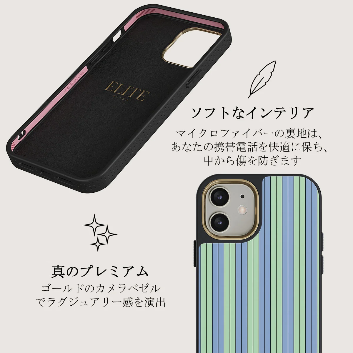 Sailaway - iPhone 12 ケース