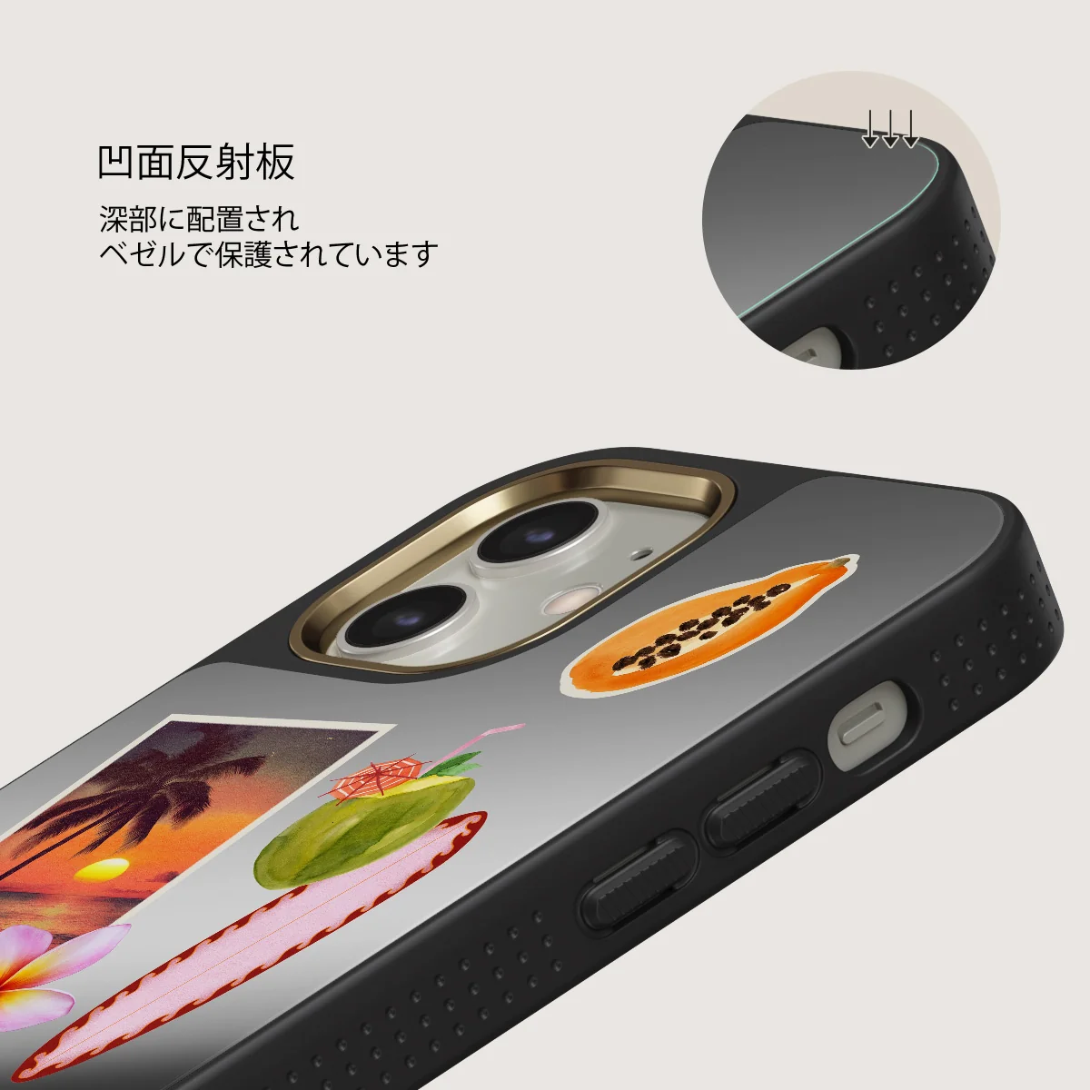 Sun Chaser - iPhone 12 ケース
