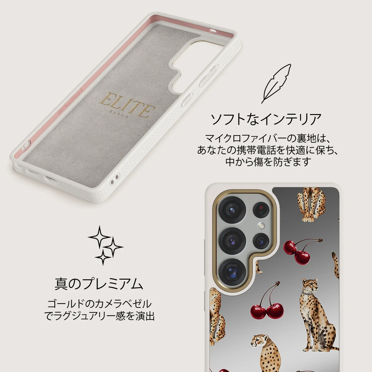 Cougar - Samsung Galaxy S25 Ultra ケース