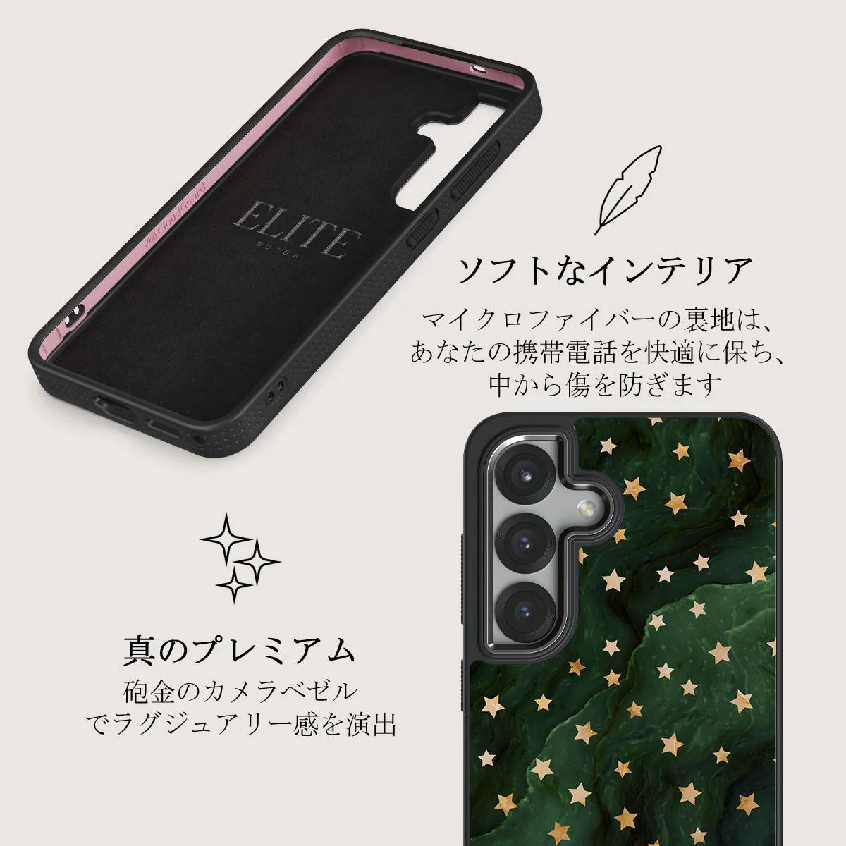 Prince Charming - Samsung Galaxy S25 Plus ケース