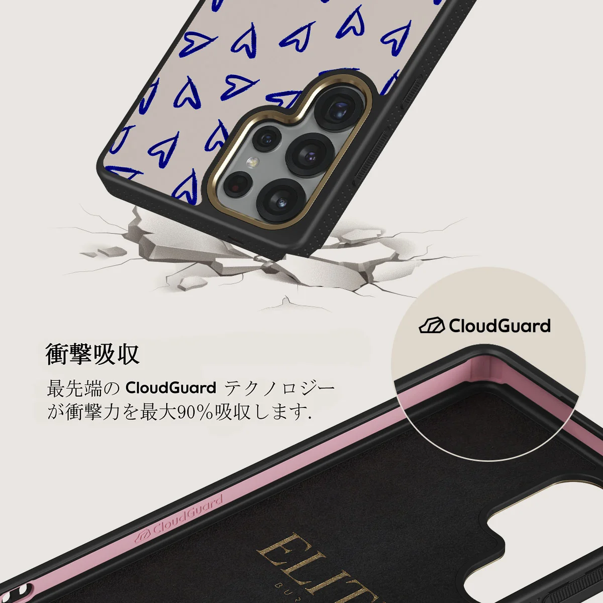 Love Me Right - Samsung Galaxy S25 Ultra ケース