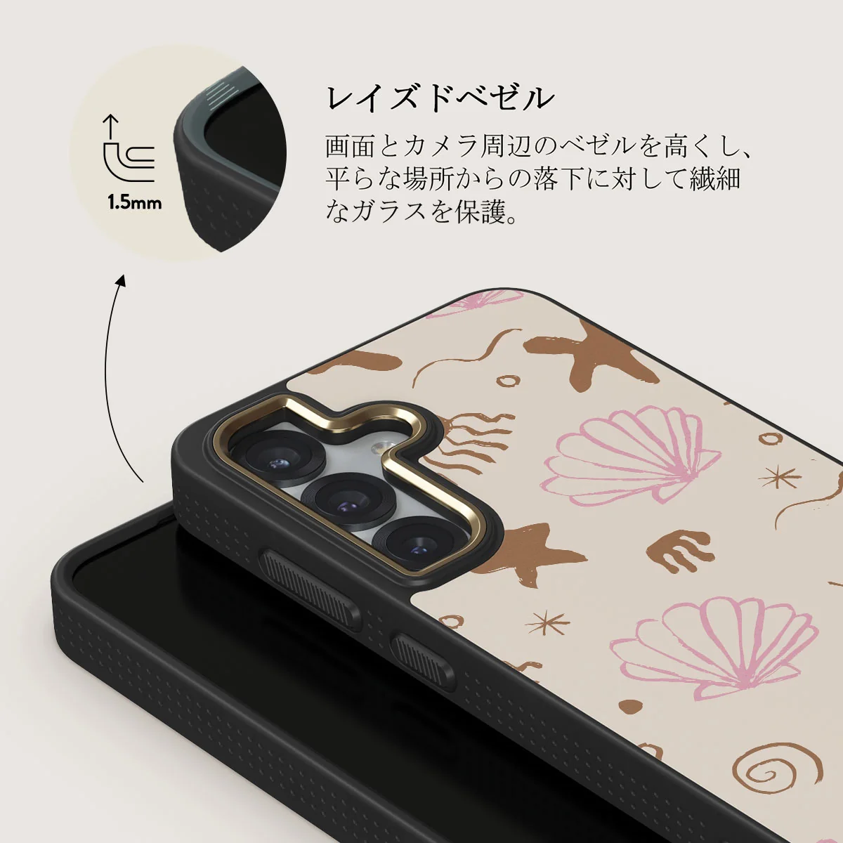 Beach Games - Samsung Galaxy S25 Plus ケース