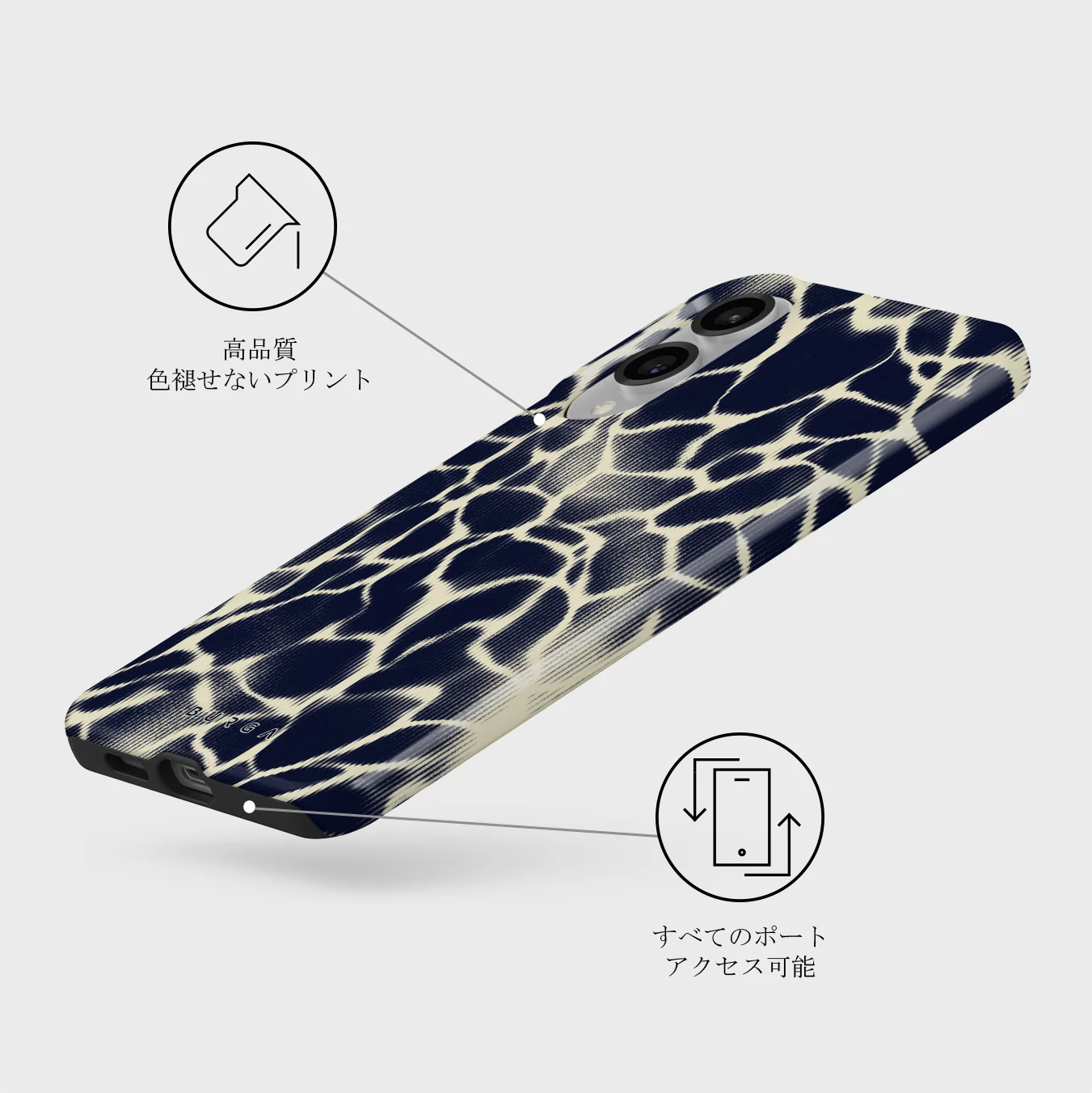 Abyss - Samsung Galaxy S25 Edge ケース