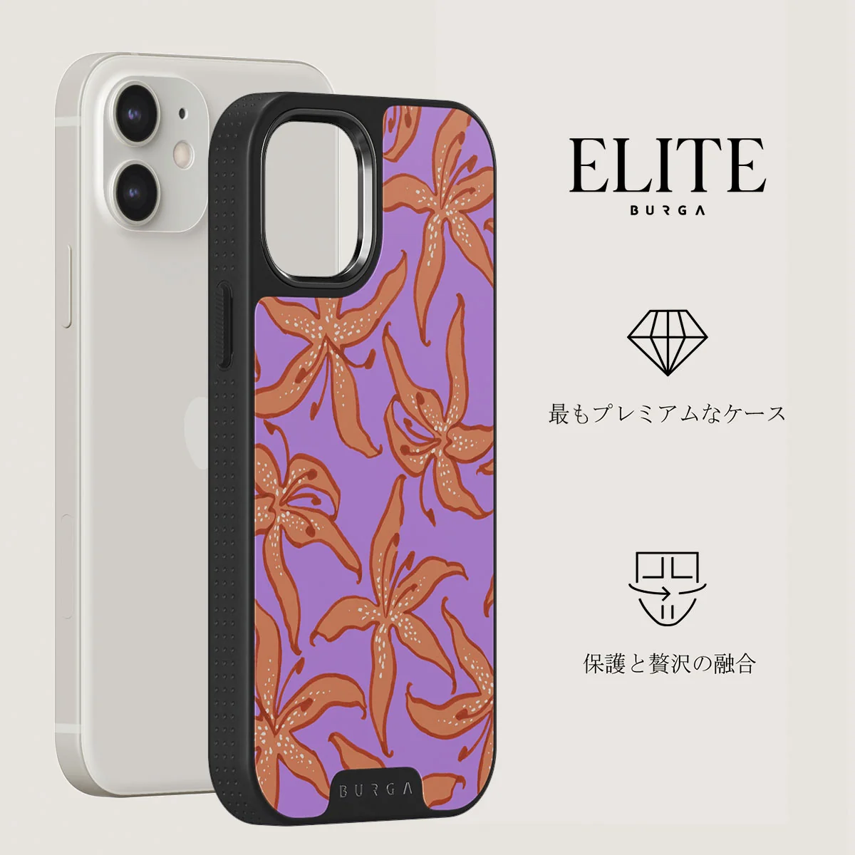 Mythical - iPhone 12 ケース