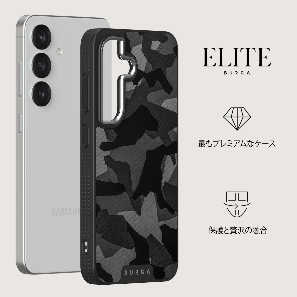 Night Black Camouflage - Samsung Galaxy S25 ケース